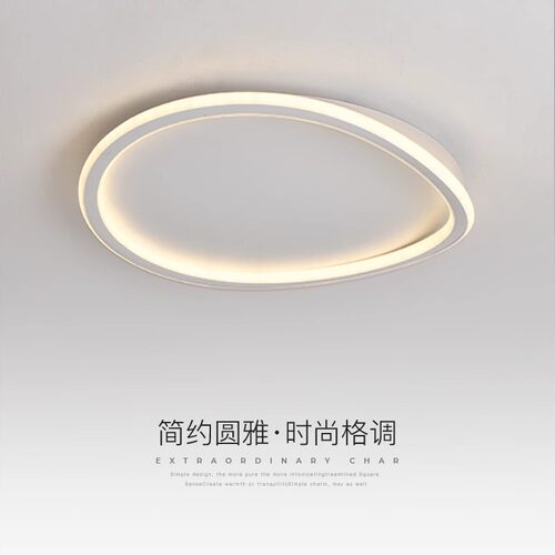 卧室吸顶灯简约现代大气北欧极简个性圆形超薄书房房间灯led灯具