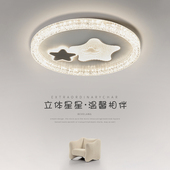 LED卧室吸顶灯主卧室2025新款 中山灯具高级感房间灯冰裂纹护眼灯