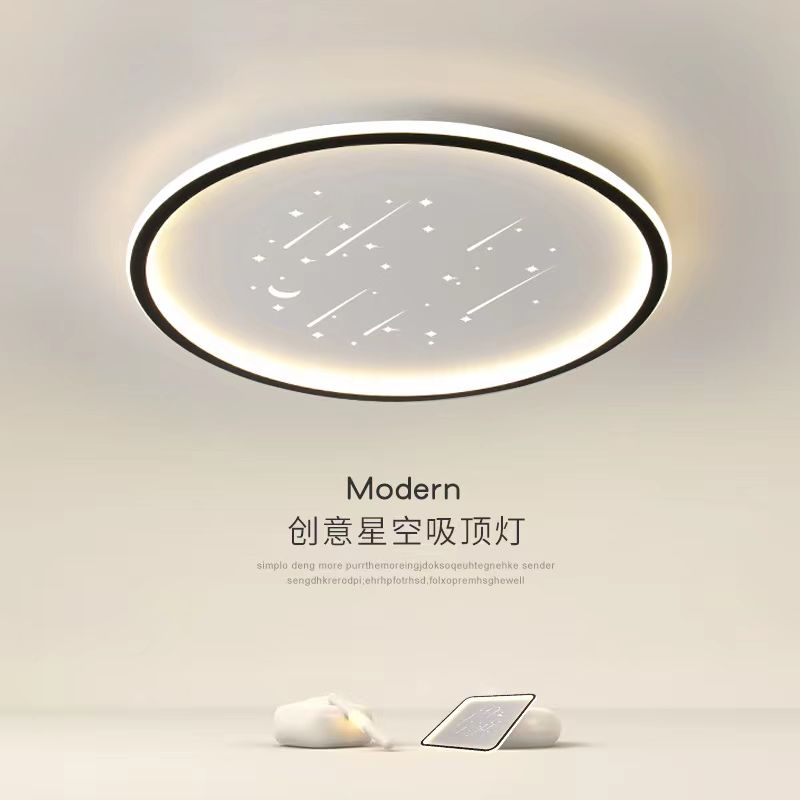 新款大气全屋LED吸顶灯现代简约儿童房卧室浪漫温馨流星雨智能灯