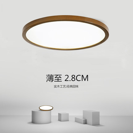 圆形超薄LED卧室吸顶灯现代简约客厅餐厅房间书房阳台走廊过道灯