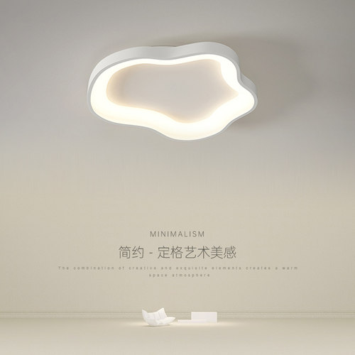 极简北欧卧室灯LED主卧灯房间吸顶灯简约现代创意云朵灯书房灯具