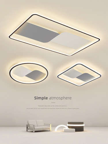 LED透镜光源客厅卧室灯