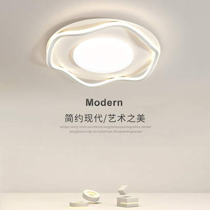 主卧室吸顶灯现代简约奶油风温馨浪漫房间LED北欧极简创意卧室灯