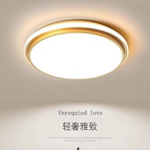 卧室灯2026年新款 主卧室灯简约现代大气书房圆形灯具中山LED吸顶