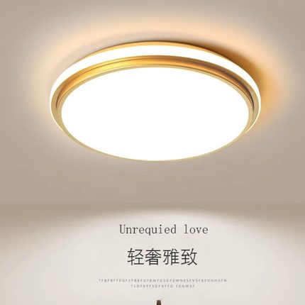 卧室灯2026年新款主卧室灯简约现代大气书房圆形灯具中山LED吸顶