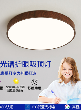 新中式LED吸顶灯黑胡桃木色客厅灯房间主卧室餐厅阳台圆形灯具灯