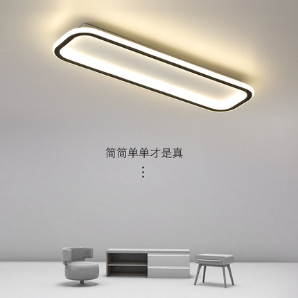全光谱长条过道走廊玄关阳台灯LED吸顶灯现代简约卧室客厅入户灯