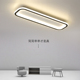 全光谱长条过道走廊玄关阳台灯LED吸顶灯现代简约卧室客厅入户灯