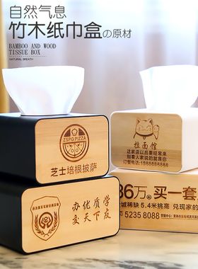 创意黑色塑料纸巾盒多功能白色抽纸盒小号酒店饭店大号长方形简约