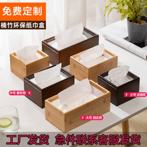 中式木质桌面纸巾盒客厅高档