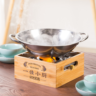 固体酒精炉小火锅燃料商用定制户外防风便携炉砂锅炉底座酒店专用