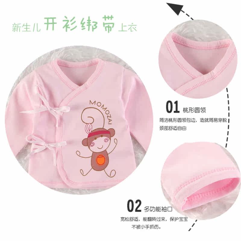 Coffret cadeau pour bébé - Vêtements + Fournitures - Ref 1963406 Image 5