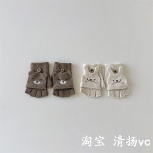 新款儿童露指翻盖手套韩版可爱小熊冬季保暖宝宝防寒针织五指手套