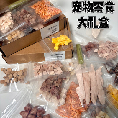 15种口味冻干零食大礼盒