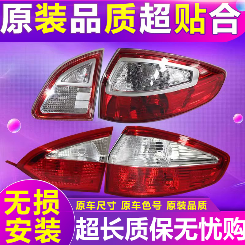 09-15款左右三厢半总成精光