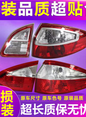 09-15款左右三厢半总成精光