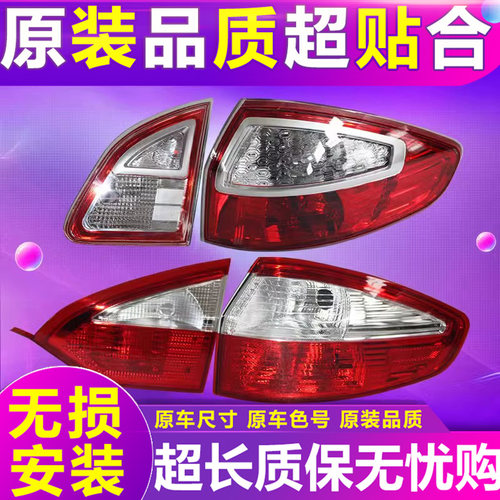 09-15款左右三厢半总成精光