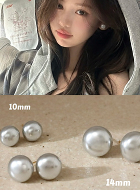 925银针基础款灰色珍珠耳钉精致小巧耳环气质大气简约高级感耳饰