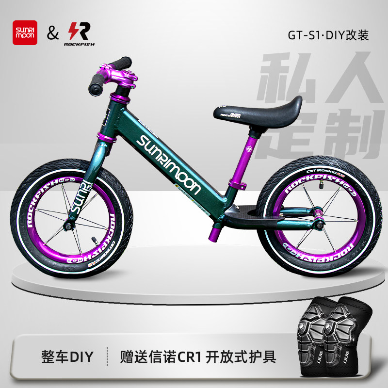 sunrimoon森瑞梦儿童平衡车竞速图片