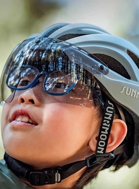 sunrimoon森瑞梦青少年半盔风镜儿童自行车骑行头盔6-18岁