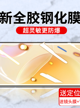 适用华为nova8钢化膜全胶nova8pro手机膜novo全屏覆盖por曲面屏nowa全包全身贴膜note防摔防爆玻璃保护膜