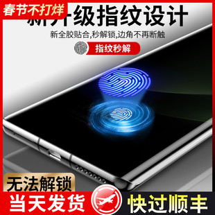 适用小米13ultra钢化膜UV防窥膜小米13pro手机膜11全屏10s保护12sultra贴膜12x曲面spro曲屏新款新品全包全胶