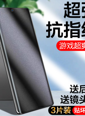 盛誉适用oppoA3pro磨砂水凝a2pro手机膜r11/12曲屏reno新的r3贴膜r4水凝膜r5/Reno6/7/9pro+曲面oppo全胶防窥