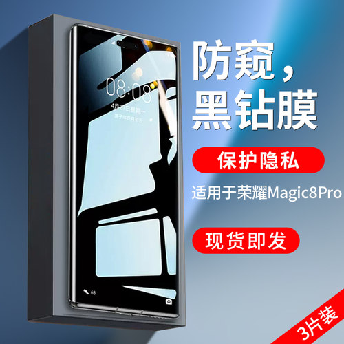 超清不头晕&nbsp;护眼护屏防偷窥&nbsp;全屏覆盖