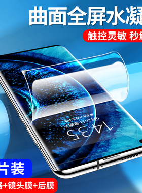 适用oppofindx2pro钢化水凝膜oppofindx手机膜全屏覆盖findx2抗蓝光oppo曲面find x手机软fx全包0pp0保护膜uv
