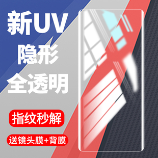 适用iqoo10pro钢化膜UV全胶vivoiqoo8手机膜iqoo11防窥膜iqoo9全屏电竞ip爱酷iq保护iq00水凝ipoo曲面por贴膜