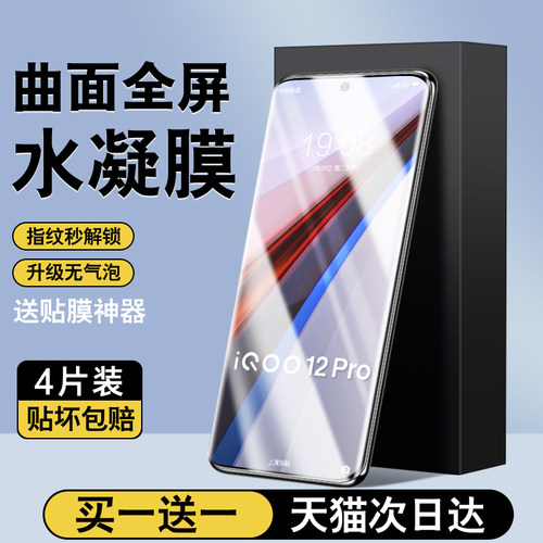 【超越无纹【柔性自动修复技术】