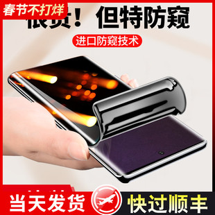三星note20ultra手机膜note10+钢化水凝膜note9/8防窥膜全包10十5g镜头20u玻璃plus后膜防窥全胶全屏原厂