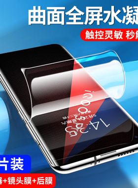 适用iqoo5pro钢化水凝膜iq005防窥膜vivo全包无白边vivoiq全屏覆盖uv全胶ipoo贴膜5g版保护软膜por爱酷icoo5