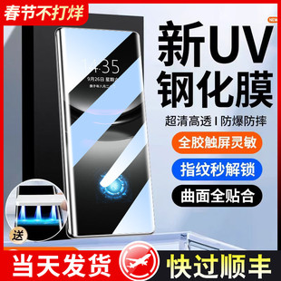 适用华为nova12pro钢化膜nova13ultra手机膜nova11pro新款防爆13pro防窥11uv全屏10uv全胶9曲面屏贴膜保护膜