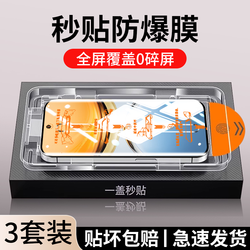 vivoy300pro无尘舱成功率100%