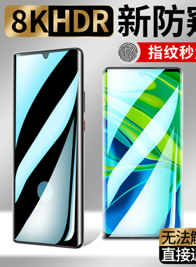 适用小米cc9pro钢化膜uv全胶防窥膜全屏覆盖cc9por手机贴膜小米9ccpro防偷窥窃cc9pro曲面热弯防窥屏保护膜