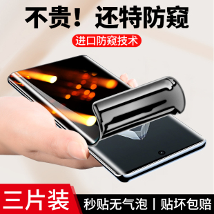 适用于一加ace3手机膜1 oneplus水凝膜防窥膜全屏防窥aec3防偷窥屏保护贴膜全包全胶曲面膜 ace3钢化膜新款