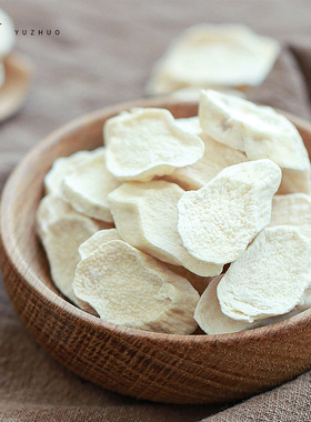 山药干片铁棍山药河南焦作温县怀庆府淮山垆土怀山正宗短切代打粉