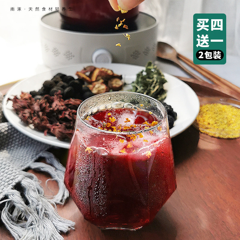 酸梅汤原材料老北京自制正宗料包桂花山楂茶包乌梅汤包纯天然非粉