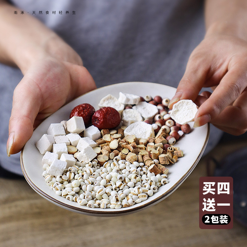 雨涿丨五指毛桃薏米水丨湿青汤包