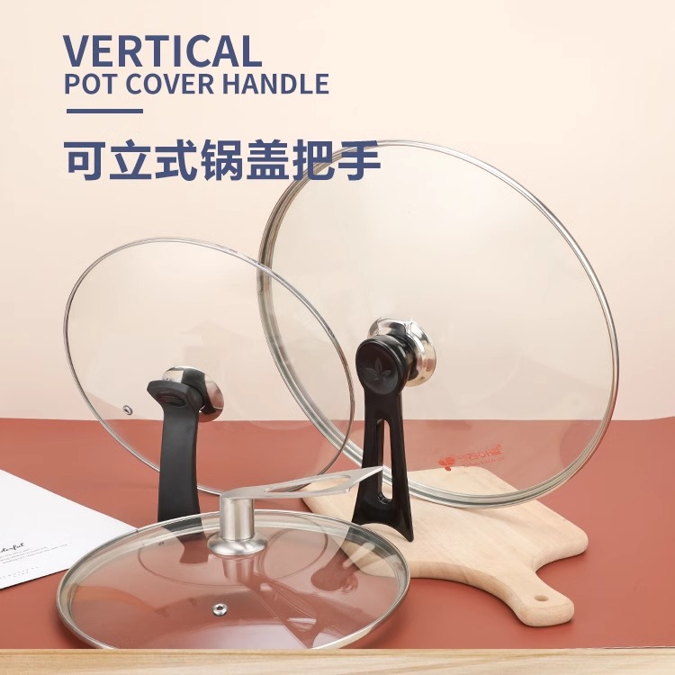 德国锅盖把手配件通用不锈钢可立式锅盖手柄家用防烫提钮锅盖顶帽