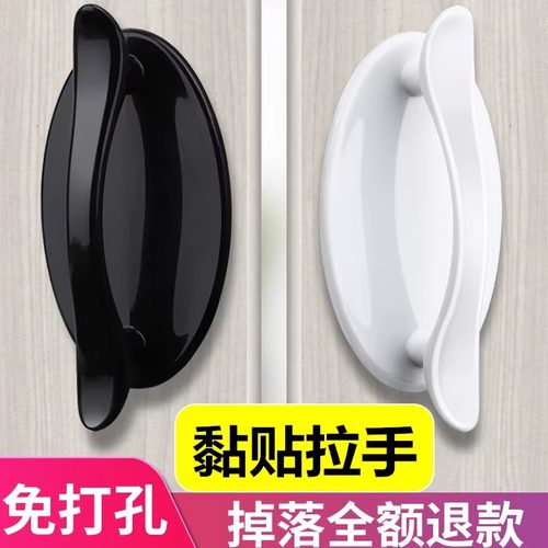 厨房抽屉粘贴式冰箱门把手免打孔