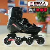 模型溜冰鞋 igor拼装 酱大大Trix纸模型自拼动手周边直排轮轮滑鞋 鞋