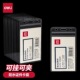 得力5758防水型证件卡套工作证壳子胸牌学生证透明塑料PVC横竖款