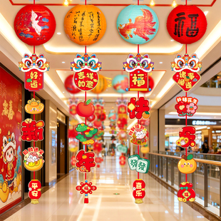 元旦新年春节新年挂串灯笼商场展厅吊饰挂件装饰品场景布置氛围