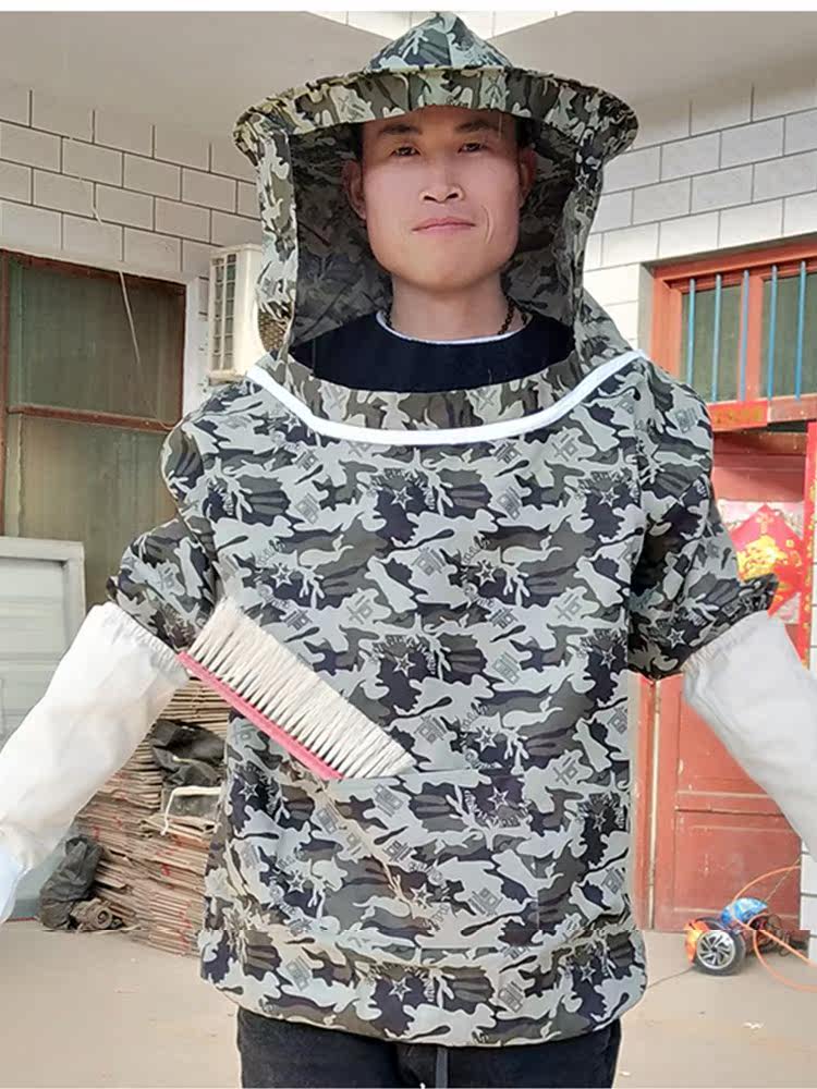 上新防蜂衣抓蜜蜂胡蜂带帽透气蜂帽养蜂服掏防护服放拿采衣服夏季在类目 传统滋补营养品, 蜂产品, 其它蜂产品中 - 来自Buy2taobao.com提供专业的淘宝代购服务