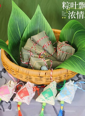 仿真粽子绿色粽叶道具摆件模型幼儿园环创装饰端午节游园活动布置