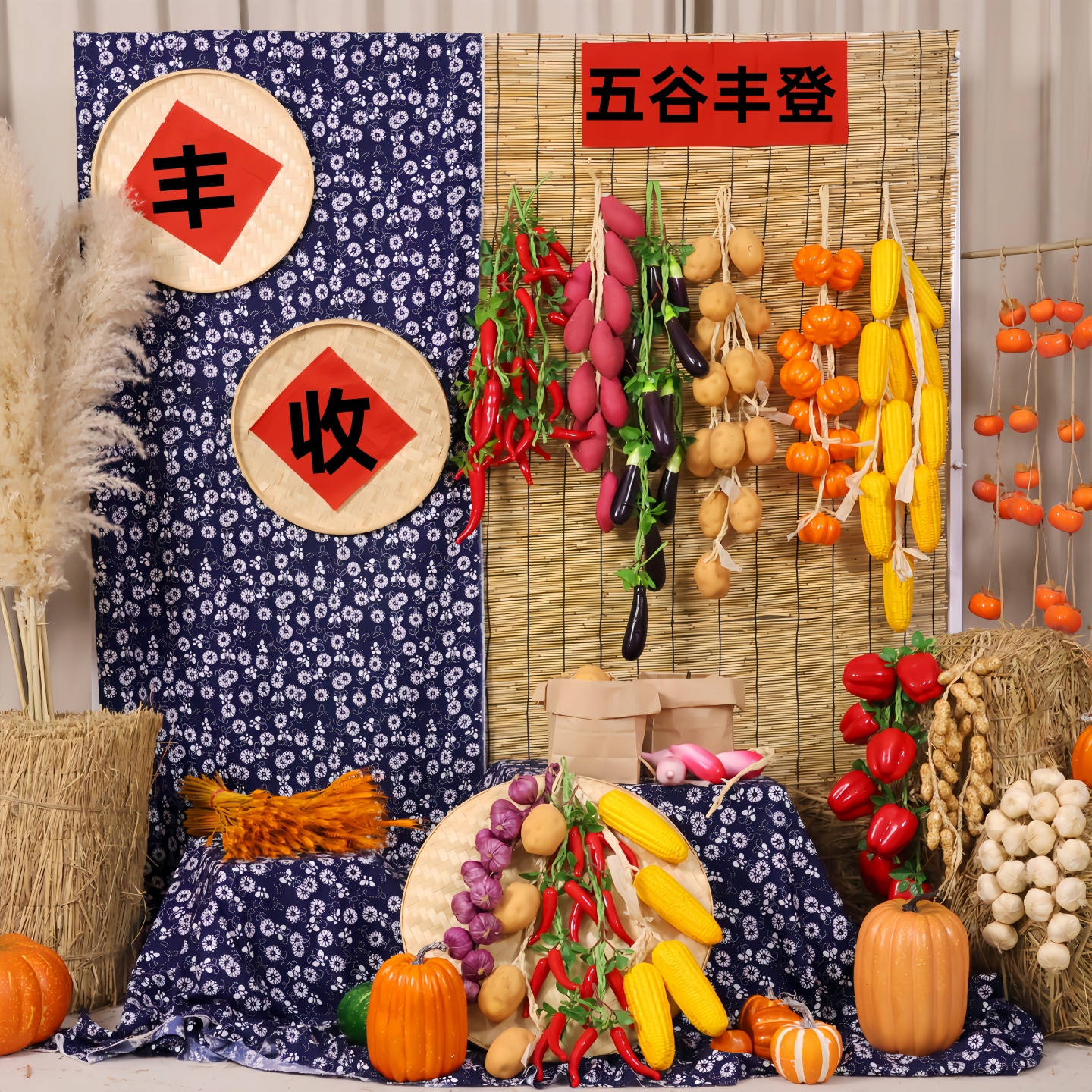 秋季丰收场景布置幼儿园环创自然角秋收晒秋氛围仿真果蔬装饰道具