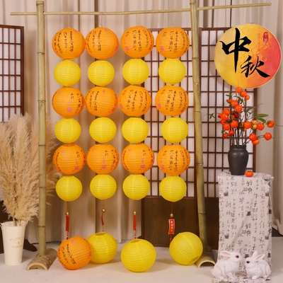 中秋节古风桔黄纸灯笼挂饰幼儿园环创国风氛围场景布置装饰游园会