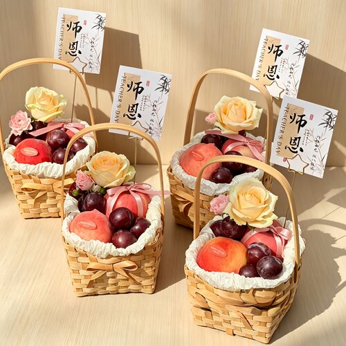教师节桃李满天下手提篮束脩之礼毕业送老师竹编插花艺礼品水果篮